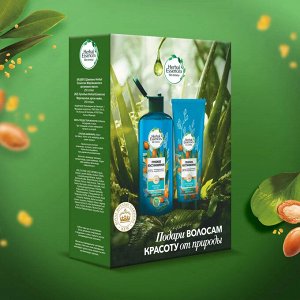 HERBAL ESSENCES Шампунь 250мл+Бальзам-ополаскиватель 180мл Аргановое масло
