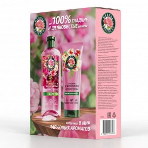 Подарочный набор HERBAL ESSENCES Шампунь 250мл+Бальзам-ополаскиватель 180мл Аромат розы