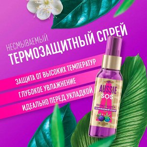 AUSSIE Шампунь SOS 290мл +Бальзам-ополаскивать SOS 200мл + Спрэй SOS Термозащита 100 мл