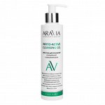 Aravia Laboratories Фито-гель для умывания очищающий с ниацинамидом / Phyto-Active Cleansing Gel, 200 мл