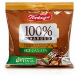 Продукция без сахара