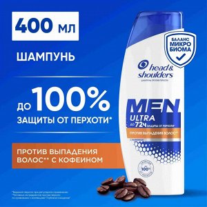 ХЕД & ШОЛДЕРС Мужской шампунь против перхоти "Против выпадения волос для мужчин" 400 мл