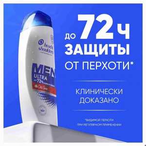 HEAD & SHOULDERS Шампунь против перхоти Old Spice 400мл
