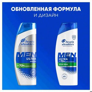 HEAD & SHOULDERS Шампунь против перхоти Sports Fresh 400мл