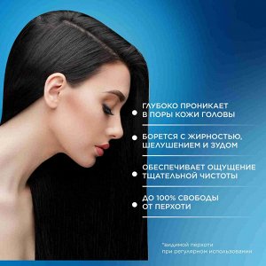 HEAD & SHOULDERS Шампунь для волос от перхоти Глубокое очищение Снятие зуда 300мл
