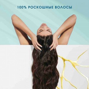 HEAD & SHOULDERS Шампунь для волос женский против перхоти DERMA XPRO Успокаивающий комфорт 270мл