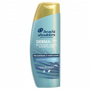 Шампунь против перхоти Head & Shoulders DERMA XPRO Увлажнение и Укрепление для сухой кожи головы, 270 мл