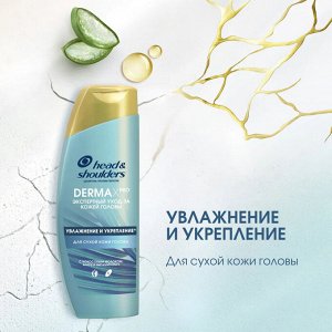 Шампунь против перхоти Head & Shoulders DERMA XPRO Увлажнение и Укрепление для сухой кожи головы, 270 мл