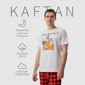 Пижама мужская KAFTAN "Family" размер