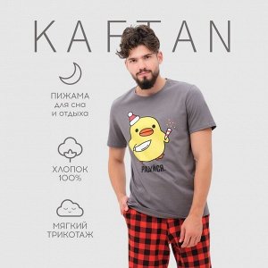 Пижама мужские KAFTAN "Радуйся" размер