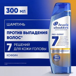 Head&Shoulders Шампунь от перхоти 7в1 Против выпадения волос 300 мл
