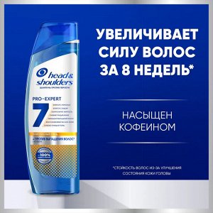 Head&Shoulders Шампунь от перхоти 7в1 Против выпадения волос 300 мл