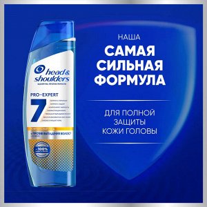 Head&Shoulders Шампунь от перхоти 7в1 Против выпадения волос 300 мл