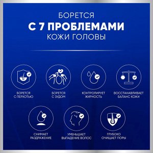 Head&Shoulders Шампунь от перхоти 7в1 Против выпадения волос 300 мл