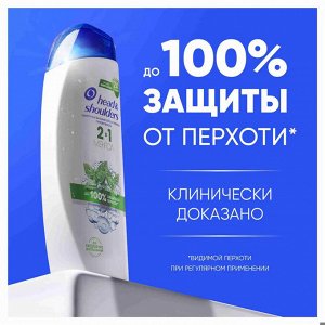 ХЕД & ШОЛДЕРС Мужской шампунь 2в1 "Ментол" 400 мл