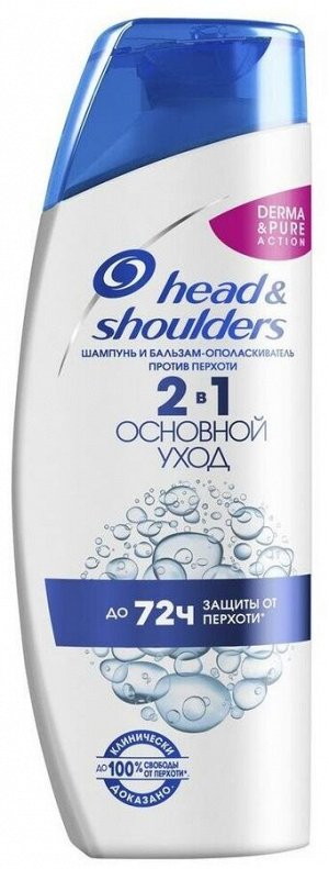 Шампунь Head&Shoulders Основной уход 2в1 (300 мл)
