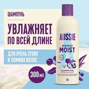 AUSSIE Бальзам-ополаскиватель Miracle Moist 200мл