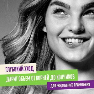 AUSSIE Бальзам-ополаскиватель Aussome Volume 200мл