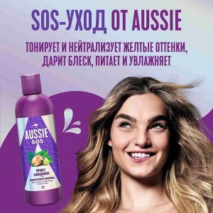 AUSSIE Шампунь SOS Привет Блондинки 290мл