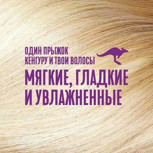 AUSSIE Бальзам-ополаскиватель SOS 200мл