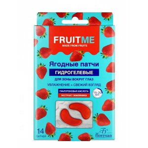 ФЛОРЕСАН Ф-772 FRUITME Гидрогелевые патчи Гиалуроновая кислота+экстракт земляники 14 шт (7 пар)