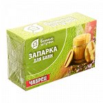 Запарка для бани &quot;Трава чабреца&quot;, 20 фильтр-пак.