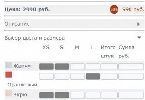 Жакет A*L*P*A оранжевый, фото внутри