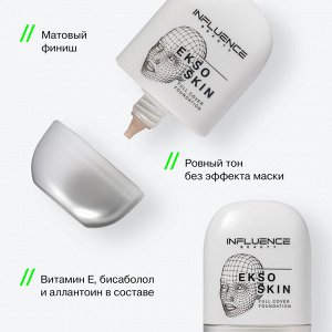 Influence Beauty Тональная основа с высокой степенью покрытия &quot;Ekso Skin&quot; тон 03, светло-бежевый  NEW