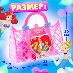 Набор парикмахера игровой «Самой красивой», Принцессы, в сумке, МИКС