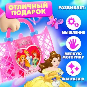 Набор парикмахера игровой «Самой красивой», Принцессы, в сумке, МИКС