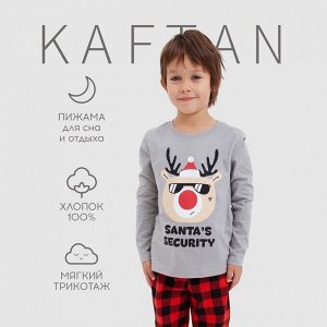 Пижама новогодняя детская KAFTAN "Santa's security" размер 34 (122-128)