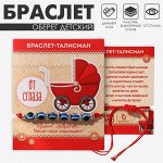 Браслет-оберег «Детский» глазки малые, синий в серебре, d=4 мм