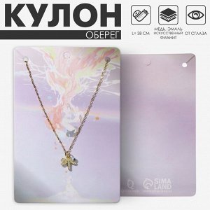 Кулон оберег «Мини» стрекоза, глаз, бело-голубой в серебре, 38 см