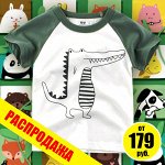 Большая распродажа лета