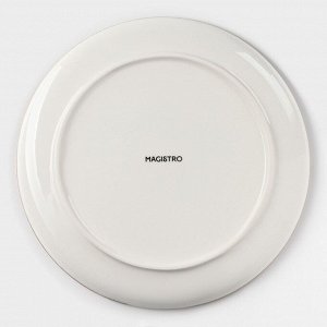 Тарелка Magistro «Церера», d=20.3 см, фарфор, белая