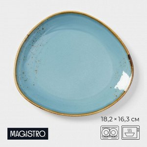 Блюдо для подачи Magistro «Церера», 18.2x16.3 см, фарфор, голубое