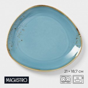 Блюдо для подачи Magistro «Церера», 21x18.7 см, фарфор, голубое