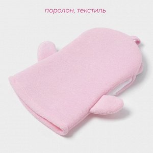 Мочалка варежка детская Доляна «Единорожка», для купания, 25?19 см