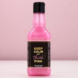Подарочный набор косметики Keep calm, гель для душа виски 250 мл и бомбочки для ванны 4x40 г, Чистое счастье