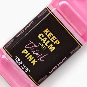 Подарочный набор косметики ЧИСТОЕ СЧАСТЬЕ Keep calm and think pink: гель для душа виски 250 мл и бомбочки для ванны 4х40 г