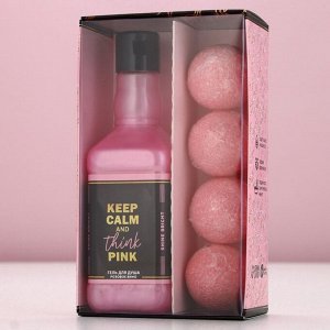 Подарочный набор косметики Keep calm, гель для душа виски 250 мл и бомбочки для ванны 4x40 г, Чистое счастье