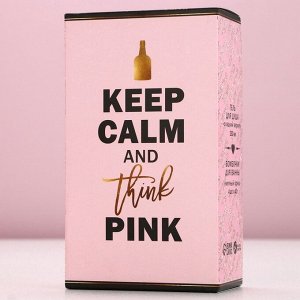 Подарочный набор косметики Keep calm, гель для душа виски 250 мл и бомбочки для ванны 4x40 г, Чистое счастье