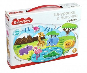 Шнуровки и липучки. Сафари BABY TOYS14