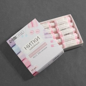 Нитки 40/2, 200 м, светло-розовые №151