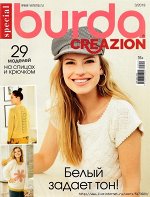 БУРДА creazion 3/2019 БЕЛЫЙ задает тон