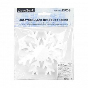 "Love2art" DPZ-S Заготовка для декора №001 пенополистирол 7 х 7 х 15 см 1 шт 01 "Конус" 150 мм, 1 шт.