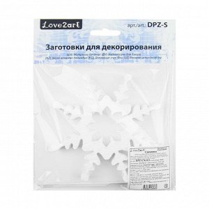 "Love2art" DPZ-S Заготовка для декора №001 пенополистирол 7 х 7 х 15 см 1 шт 01 "Конус" 150 мм, 1 шт.