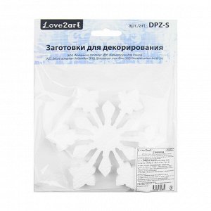 "Love2art" DPZ-S Заготовка для декора №001 пенополистирол 7 х 7 х 15 см 1 шт 01 "Конус" 150 мм, 1 шт.