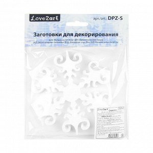 "Love2art" DPZ-S Заготовка для декора №001 пенополистирол 7 х 7 х 15 см 1 шт 01 "Конус" 150 мм, 1 шт.