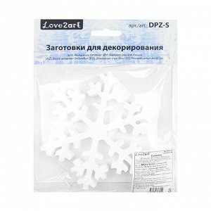 "Love2art" DPZ-S Заготовка для декора №001 пенополистирол 7 х 7 х 15 см 1 шт 01 "Конус" 150 мм, 1 шт.